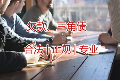 追讨欠款：欠款金额达到多少可依法起诉？